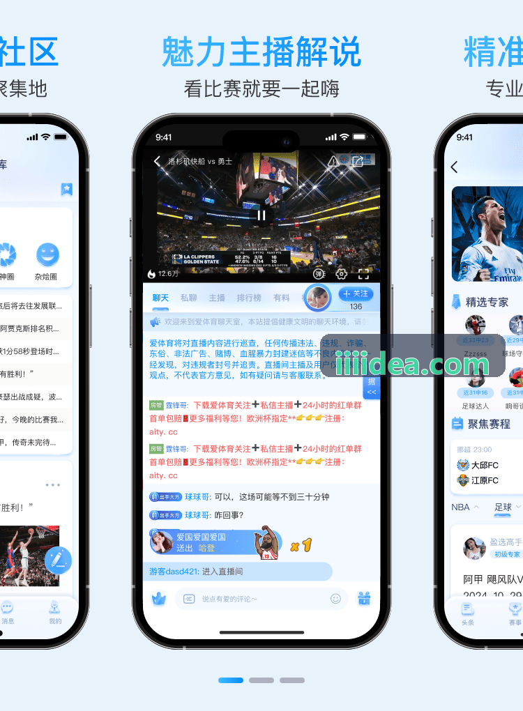 K8凯发运动监测交互面板