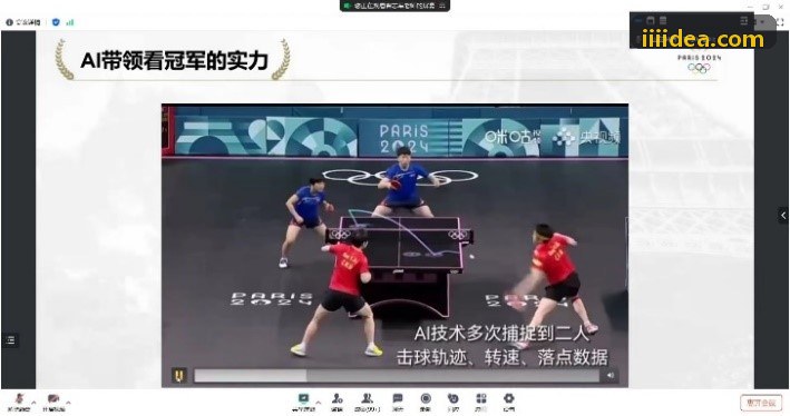 K8凯发体测智能手环